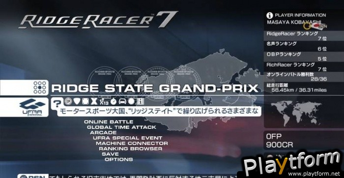 Ridge Racer 7 (PlayStation 3)