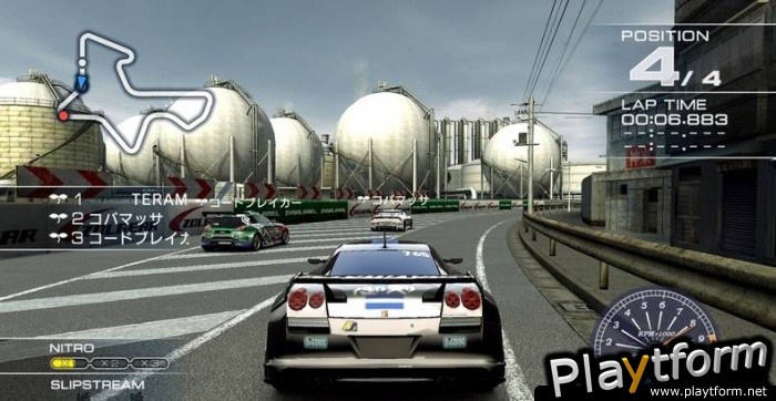 Ridge Racer 7 (PlayStation 3)