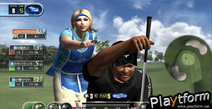 Miyazato San Kyoudai Naizou: Sega Golf Club (PlayStation 3)