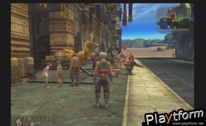 Final Fantasy XII (PlayStation 2)