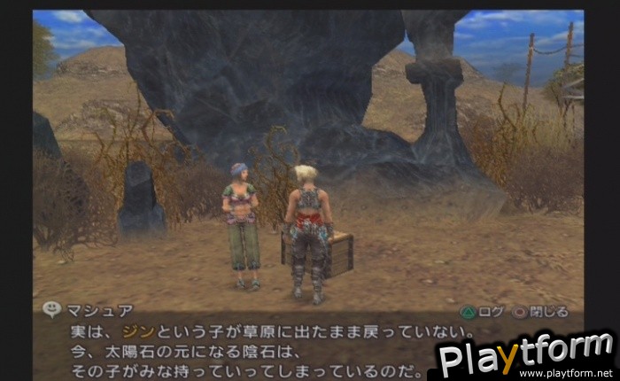 Final Fantasy XII (PlayStation 2)