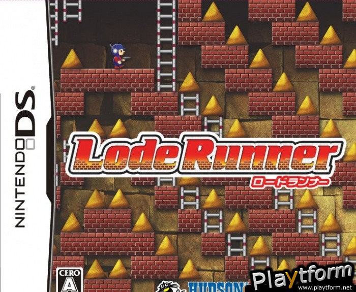Lode Runner (DS)