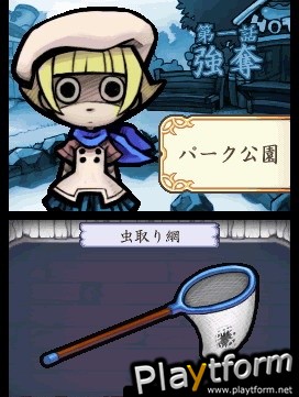 Touch Detective (DS)