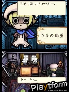 Touch Detective (DS)
