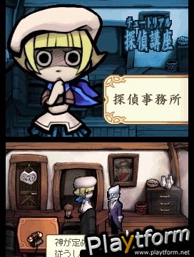 Touch Detective (DS)