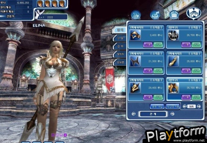 Infinity Online (PC)