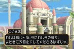 Tales of Destiny (PlayStation 2)