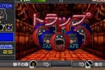Ore no Dungeon (PSP)