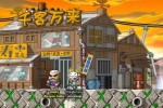 MapleStory (PC)