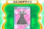 Oshare Majo Love and Berry (DS)