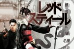 Red Steel (Wii)