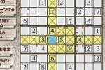 Sudoku (PSP)