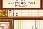 Puzzle Series Vol. 6: Illust Logic (DS)