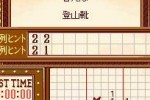 Puzzle Series Vol. 6: Illust Logic (DS)