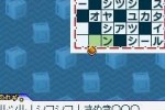 Puzzle Series Vol. 7: Crossword 2 (DS)