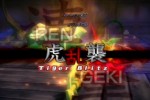 .hack//G.U. vol. 1//Rebirth (PlayStation 2)