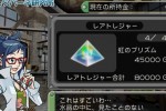 Tokobot Plus: Mysteries of the Karakuri (PlayStation 2)