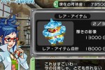 Tokobot Plus: Mysteries of the Karakuri (PlayStation 2)