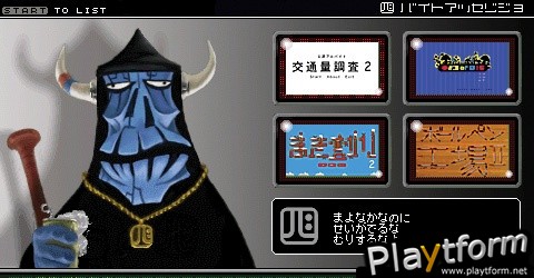 WTF: Work Time Fun (PSP)