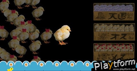 WTF: Work Time Fun (PSP)