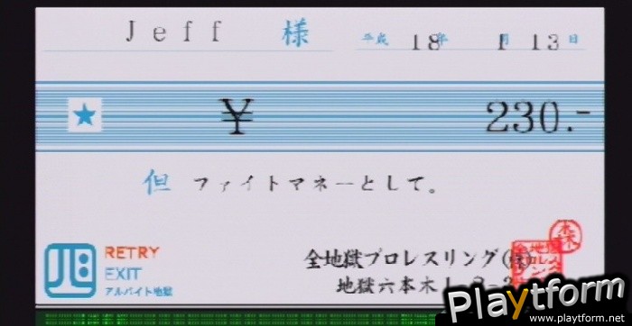 WTF: Work Time Fun (PSP)