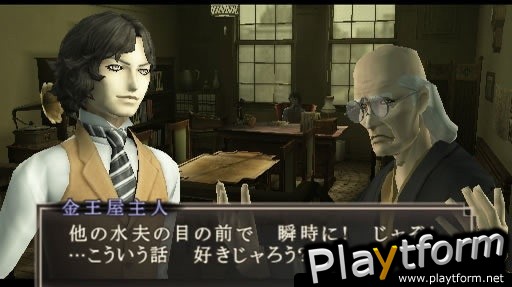 Shin Megami Tensei: Devil Summoner - Raidou Kuzunoha vs. the Soulless Army (PlayStation 2)
