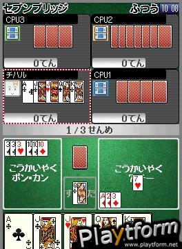 Clubhouse Games (DS)