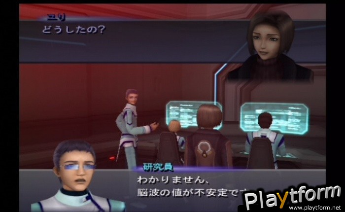 Xenosaga Episode III: Also Sprach Zarathustra (PlayStation 2)