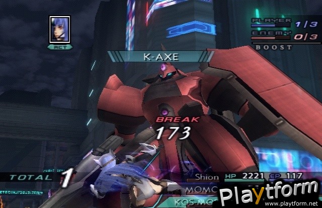 Xenosaga Episode III: Also Sprach Zarathustra (PlayStation 2)