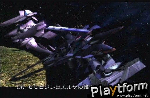 Xenosaga Episode III: Also Sprach Zarathustra (PlayStation 2)