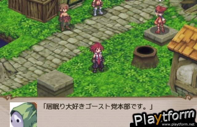 Disgaea 2: Cursed Memories (PlayStation 2)