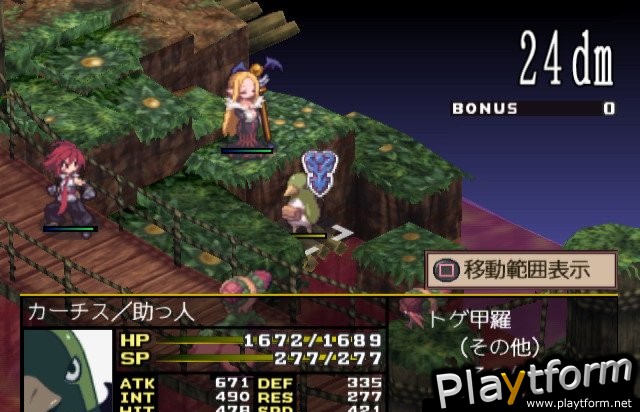 Disgaea 2: Cursed Memories (PlayStation 2)