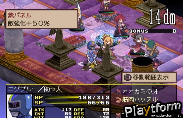 Disgaea 2: Cursed Memories (PlayStation 2)