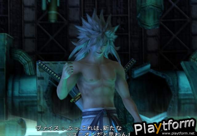 Dirge of Cerberus: Final Fantasy VII (PlayStation 2)