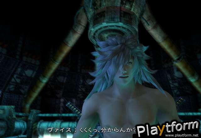 Dirge of Cerberus: Final Fantasy VII (PlayStation 2)