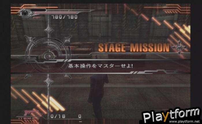 Dirge of Cerberus: Final Fantasy VII (PlayStation 2)