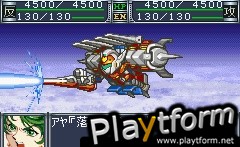 Super Robot Taisen: Original Generation (Game Boy Advance)