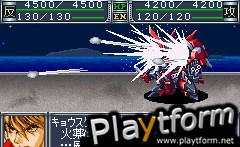 Super Robot Taisen: Original Generation (Game Boy Advance)