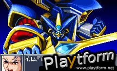 Super Robot Taisen: Original Generation (Game Boy Advance)