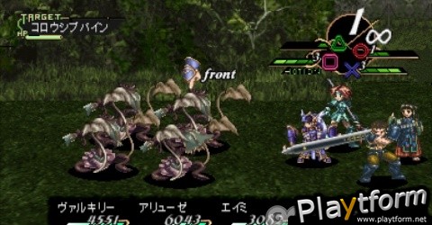 Valkyrie Profile: Lenneth (PSP)