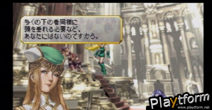 Valkyrie Profile: Lenneth (PSP)