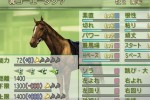 G1 Jockey 4 2006 (PlayStation 2)