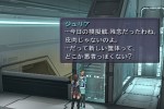 Xenosaga Episode III: Also Sprach Zarathustra (PlayStation 2)