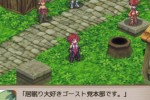 Disgaea 2: Cursed Memories (PlayStation 2)