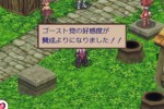 Disgaea 2: Cursed Memories (PlayStation 2)