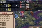 Disgaea 2: Cursed Memories (PlayStation 2)