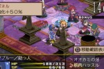 Disgaea 2: Cursed Memories (PlayStation 2)