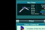 Star Fox Command (DS)