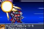 Super Robot Taisen: Original Generation (Game Boy Advance)