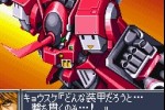 Super Robot Taisen: Original Generation (Game Boy Advance)